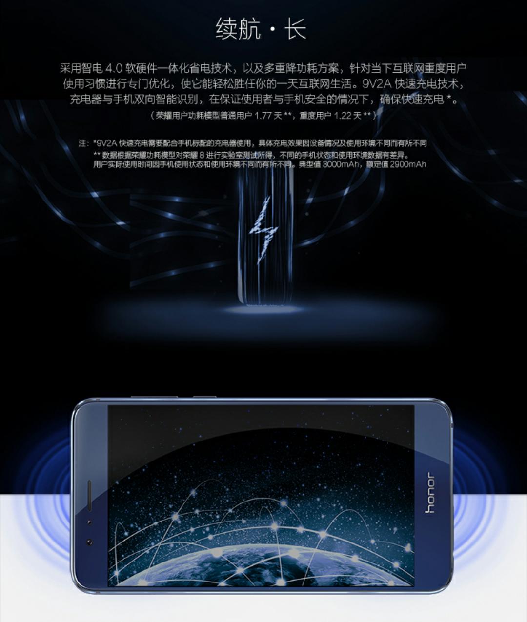 华为的这款手机帅爆了还是男神代言最美的没有之一