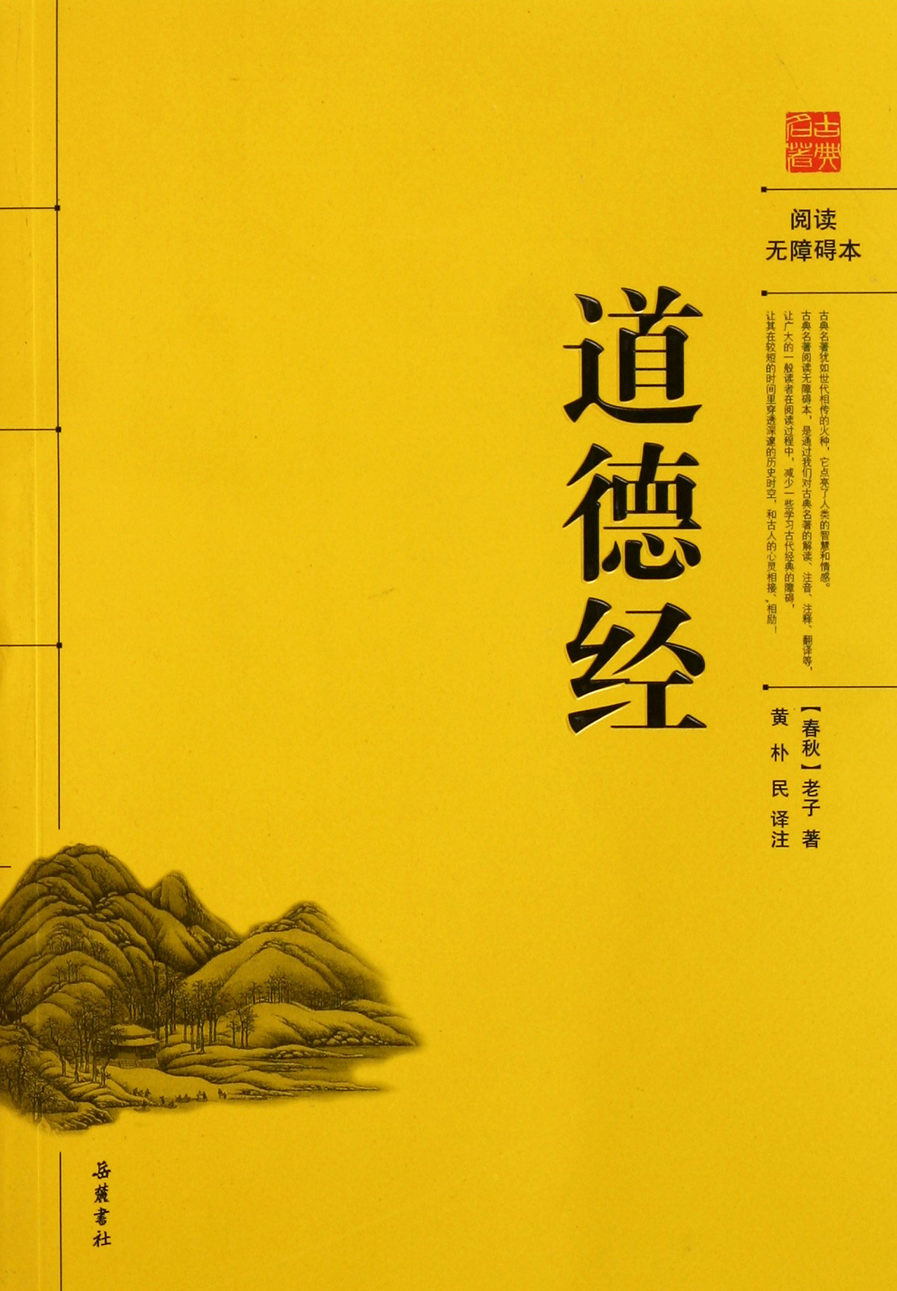 诸子百家有哪些家,诸子百家所处历史时期