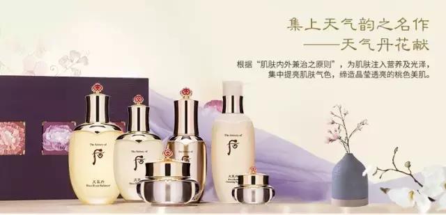 去韩国买韩妆天气丹新款,韩妆后天气丹美白精华