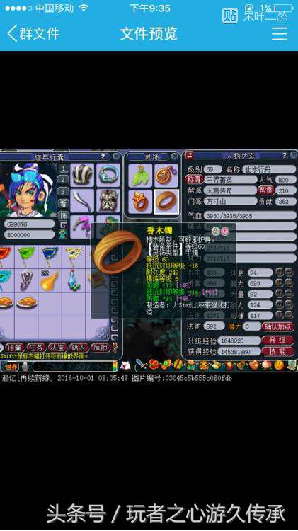 梦幻西游69fc攻略大全,梦幻西游手游再续前缘区好赚金吗