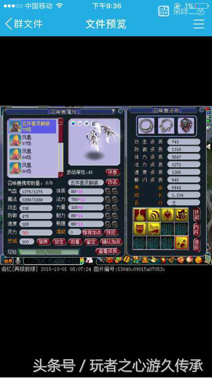 梦幻西游69fc攻略大全,梦幻西游手游再续前缘区好赚金吗