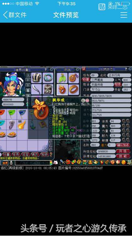 梦幻西游69fc攻略大全,梦幻西游手游再续前缘区好赚金吗