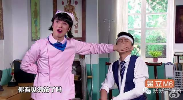 今夜百乐门金星化身岳母花式催生,今夜百乐门王祖蓝金星金靖完整版