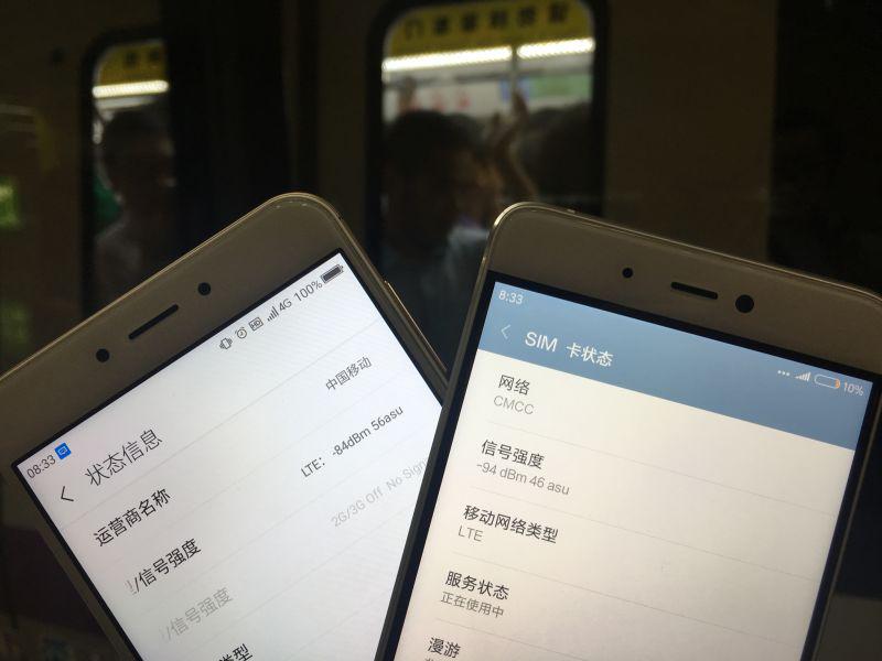 走进地铁站的“撕心裂肺”——360N4A让通话更流畅！