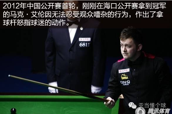 入门|学习台球礼仪，让技术和涵养双双潮喷,*′∇`*