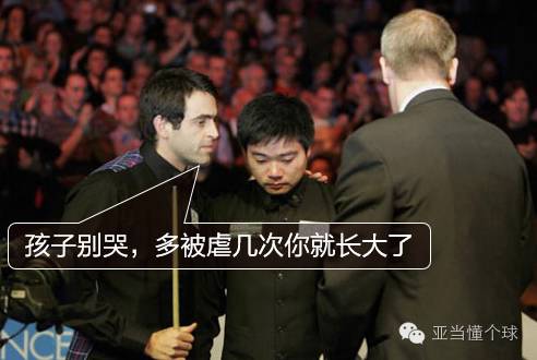 入门|学习台球礼仪，让技术和涵养双双潮喷,*′∇`*