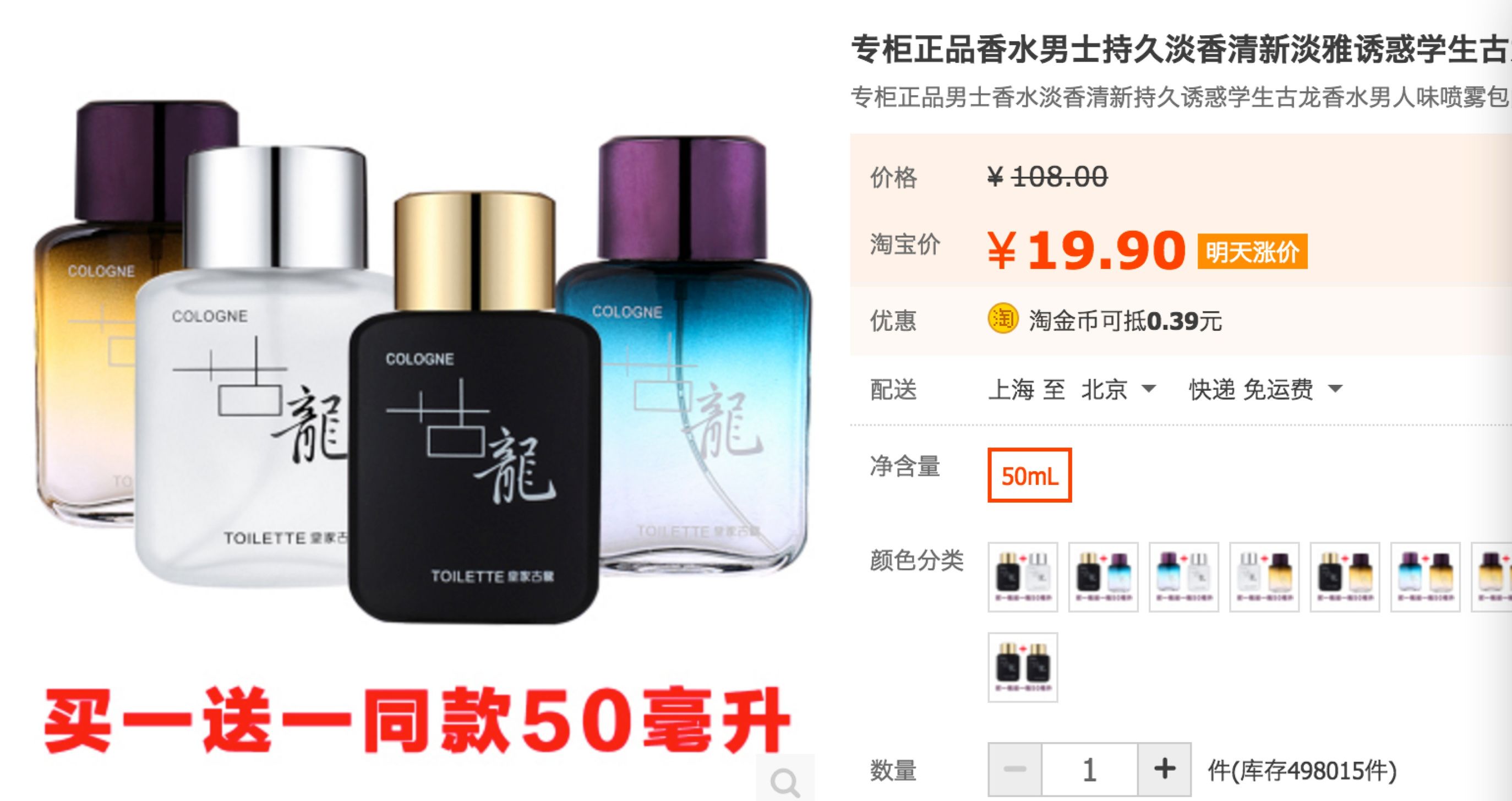 有必要买很贵的香水吗,昂贵的香水有没有必要去买