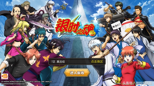 银魂银时以前的经历,银时之魂