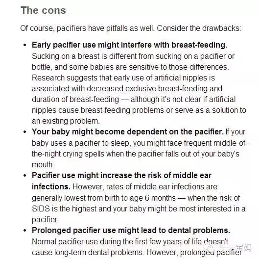 戒安抚奶嘴神器,婴儿安抚睡觉神器奶嘴