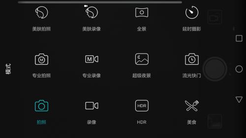 荣耀畅玩6x双摄拍照效果怎么样,荣耀畅玩6x参数配置详情