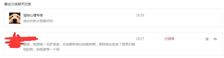 哪种狗狗最聪明又听话,什么样的狗狗聪明又听话