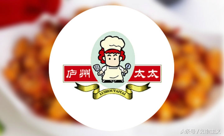 合肥庐州太太订餐电话,合肥庐州太太行政总厨