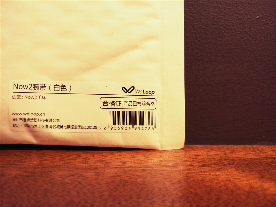 唯乐now2多少钱,唯乐now2怎么开机