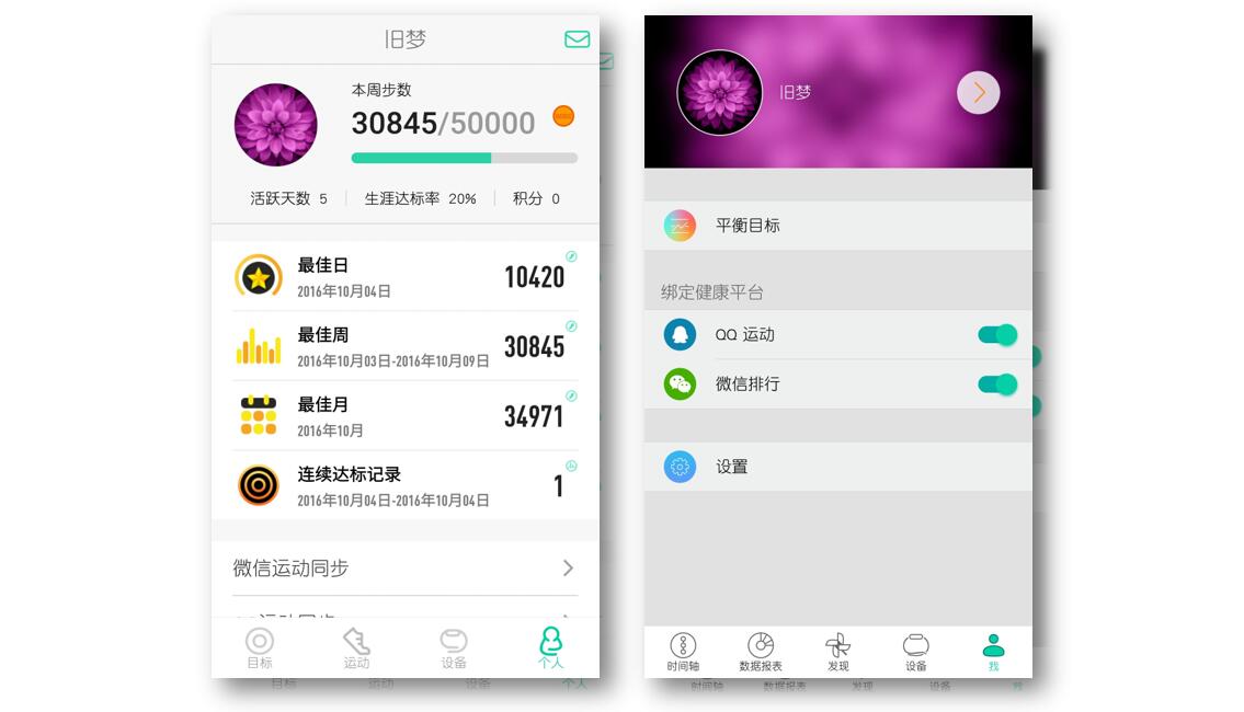 唯乐now2多少钱,唯乐now2怎么开机