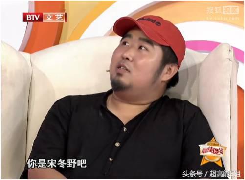 宋冬野没把“飞叶子”当回事，然而*麻大**真的不会对身体有危害吗？