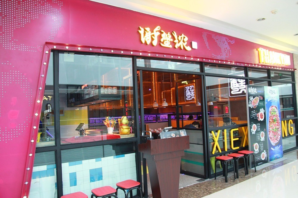 杭州这家餐厅火了,这家火遍魔都的餐厅终于来杭州了