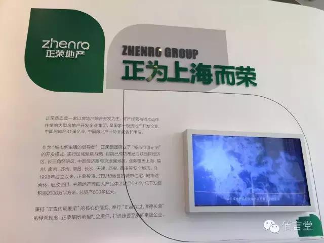 佰言堂:地产营销人,该学撩妹*法大**了!