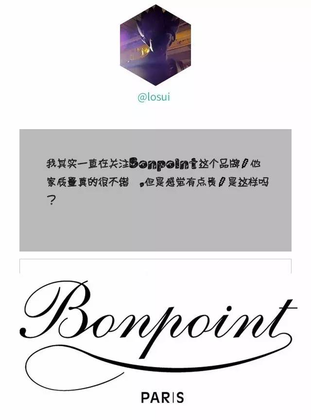 bonpoint童装好看吗,bonpoint童装官方旗舰店