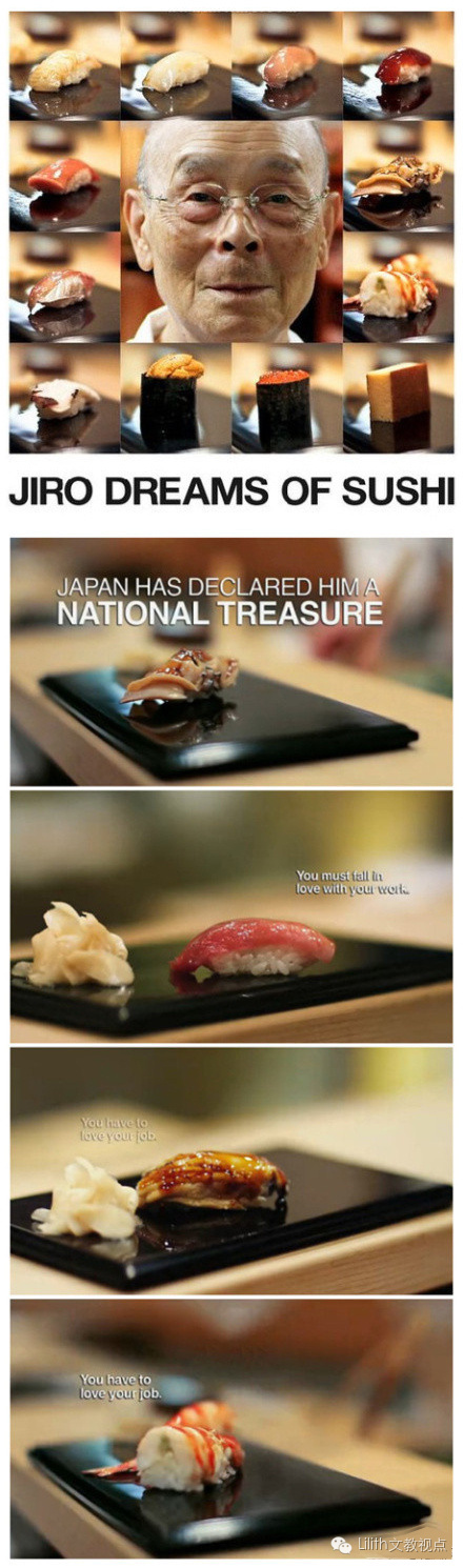 鍙ゆ椂鍊欎腑鍥界殑鍖犲績鏂囧寲,涓浗浼犵粺鍖犲績