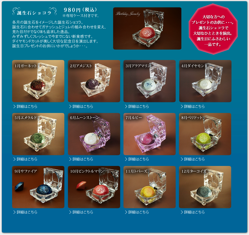 岛国人做的巧克力,颠覆你对巧克力的认识!