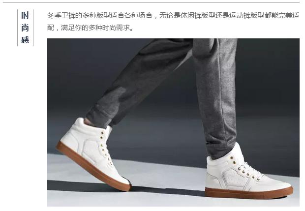 冬天卫裤是平面的好还是条纹的好,为什么现在冬天都是卫裤