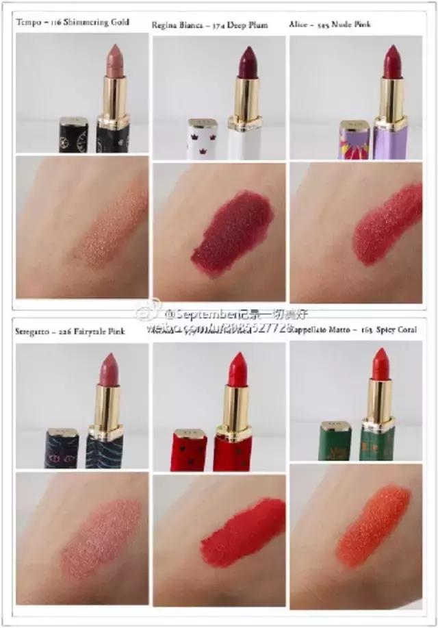拥有一支属于自己的口红,拥有一支带来好运的口红