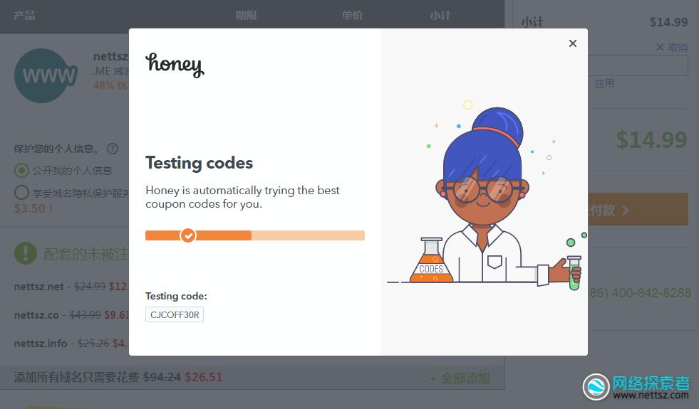 com域名注册1元,com怎么注册域名