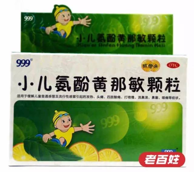 常用宝宝感冒药,宝宝感冒推荐个看得好的医院