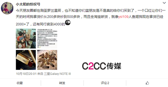 ysl鏄熻景鎬庝箞鐏捣鏉ョ殑,鍒嗘瀽ysl鏄熻景鍞囪啅闇稿睆浜嬩欢鐨勫叏杩囩▼