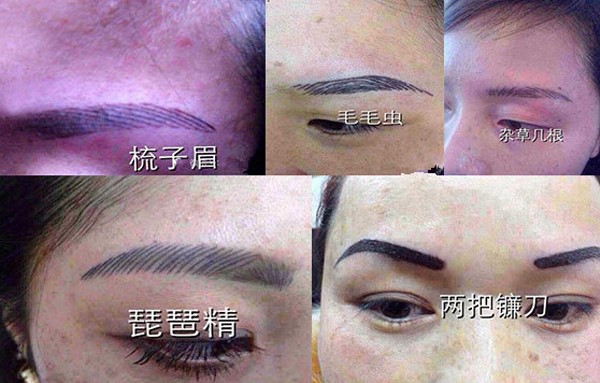 韩式半永久是什么意思,韩式半永久值得做吗