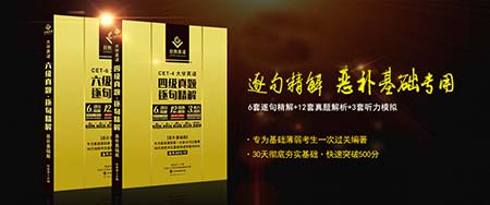 收藏版：最全的英语四级词汇表