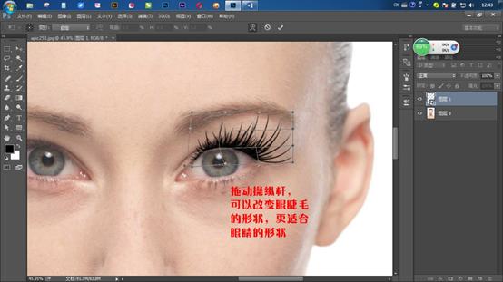 ps眼睫毛笔刷怎么制作,ps给眼睛加发光特效