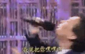 费玉清污妖王暴走大事件,污妖王费玉清发大招