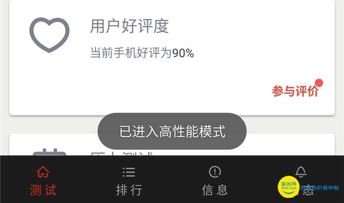 乐视乐pro3值不值得买,乐视乐pro3有什么缺点