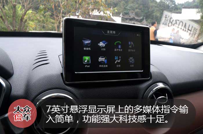 昌河q35新款试驾,侃车约驾