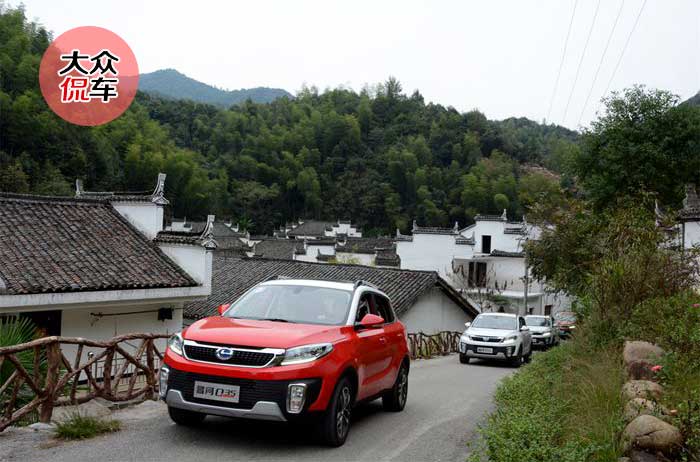 昌河q35新款试驾,侃车约驾