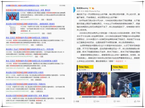 23岁“跳水女皇”因颈椎伤病退役生活中该怎么护理颈椎?