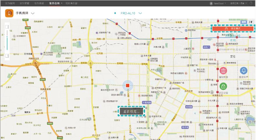 华为手机密码忘记了教你一招,华为手机密码忘了三个办法