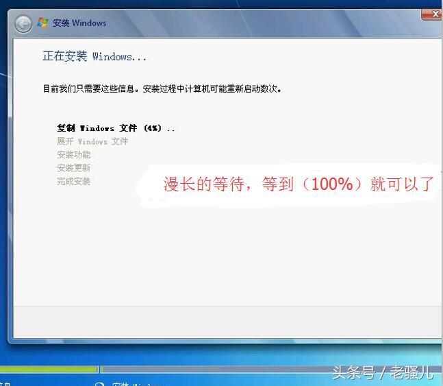 win7原版安装桌面只有回收站,u盘安装微软原版win7系统教程