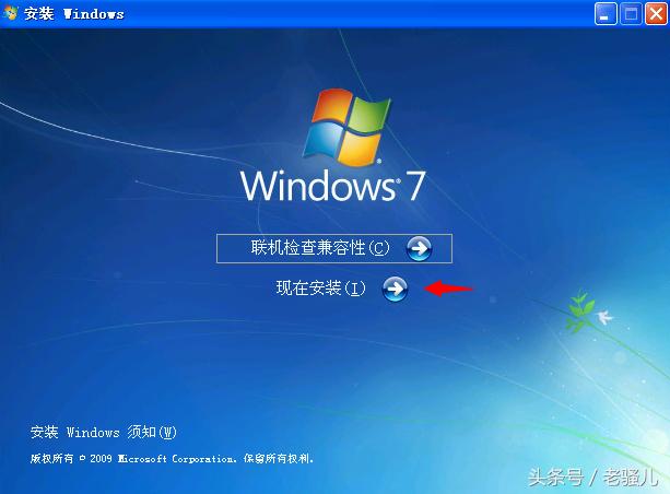win7原版安装桌面只有回收站,u盘安装微软原版win7系统教程