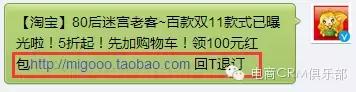 双十一商家促销最火爆的文案,双十一卖货文案推荐怎么写