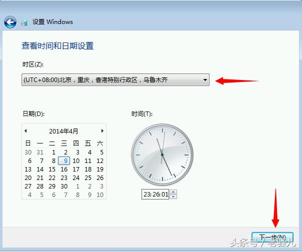 win7原版安装桌面只有回收站,u盘安装微软原版win7系统教程