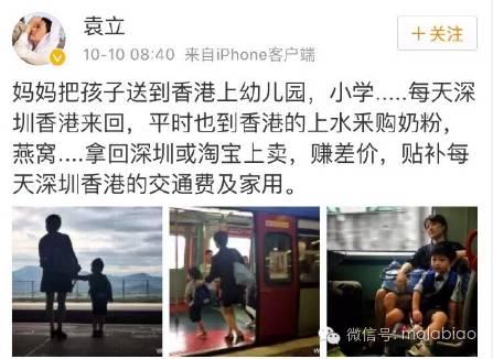 孙俪剧组惹争议回应,孙俪投诉建筑工地半夜施工扰民