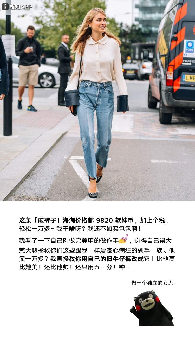 一条牛仔裤卖1000多万,最近特别火的牛仔裤