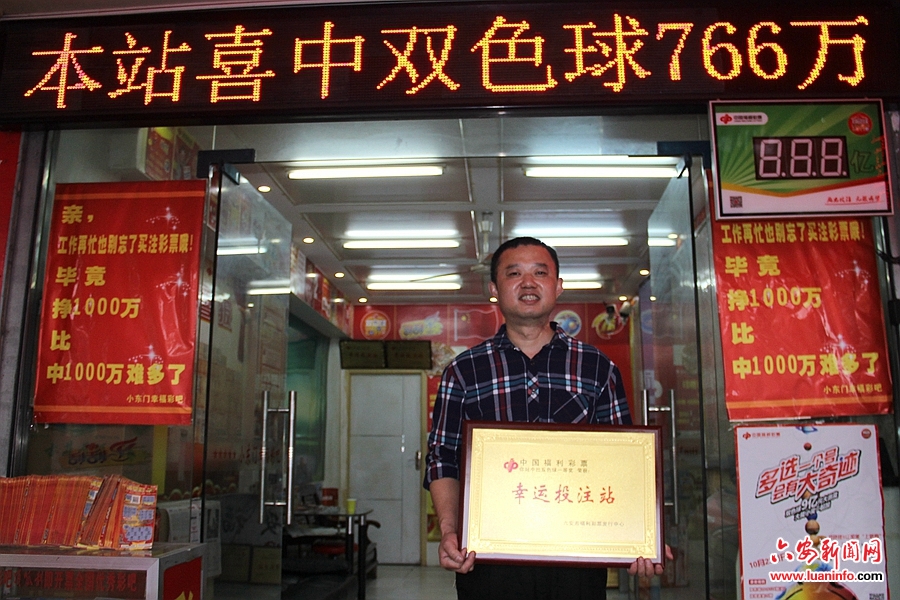 双色球中奖详情128期,双色球17096期头奖分布