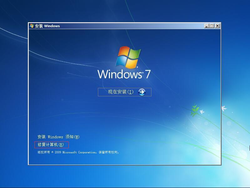 win7进不了系统是什么原因造成的,win7系统崩溃开不了机笔记本电脑