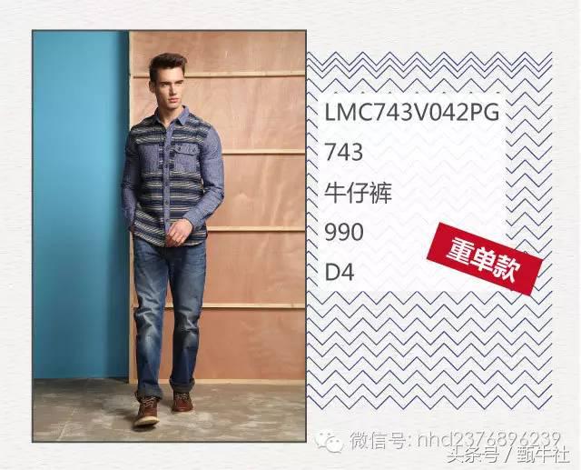 lee春季新品,lee新品春夏款