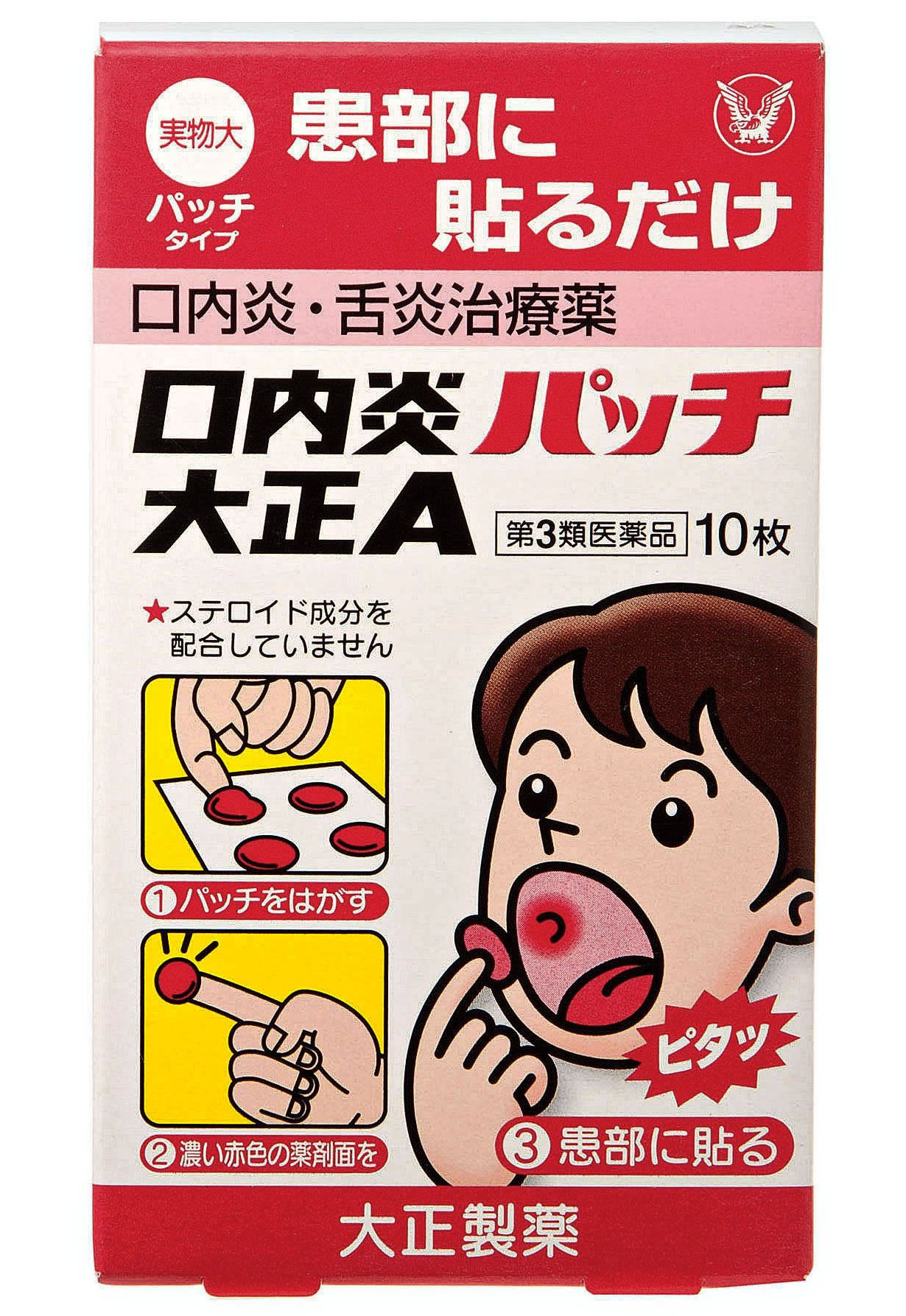 日本十大必买保健品排行榜,这才是真正的实用的保健品