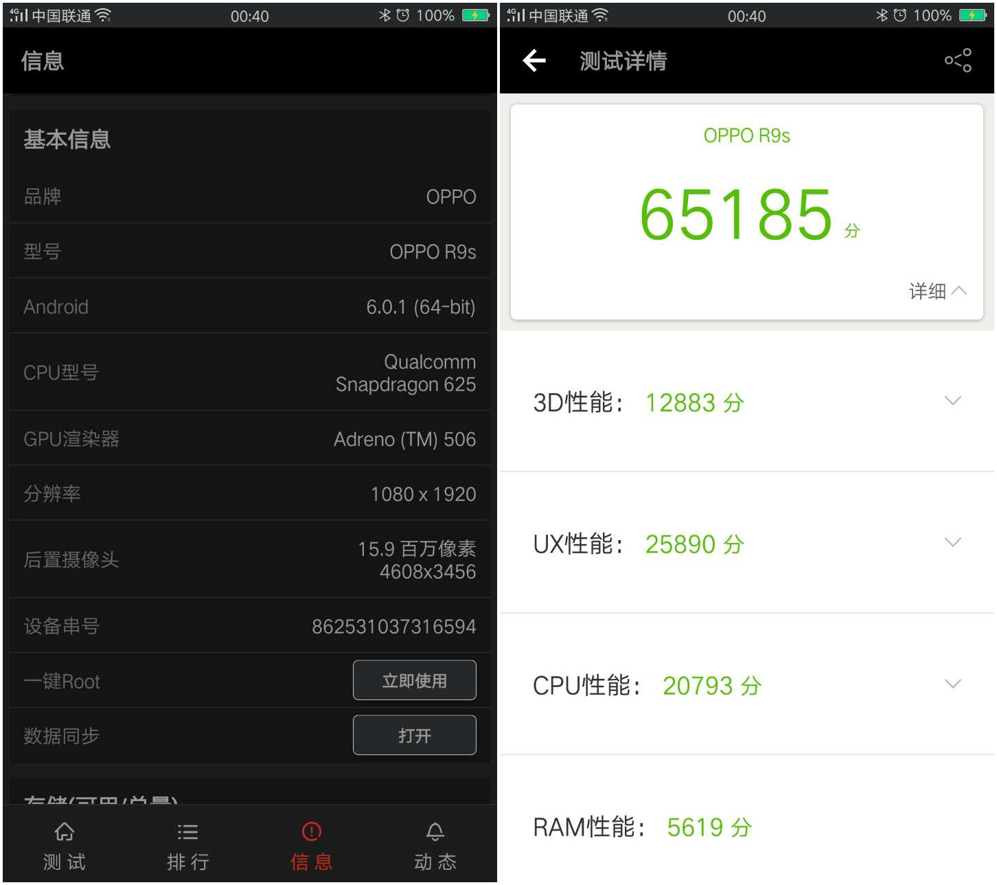 拍照时突然有惊喜,oppor9s拍照怎么样
