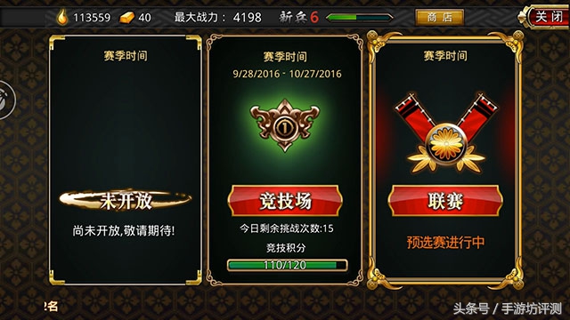 战国修罗魂日服如何进,战国修罗魂阵容